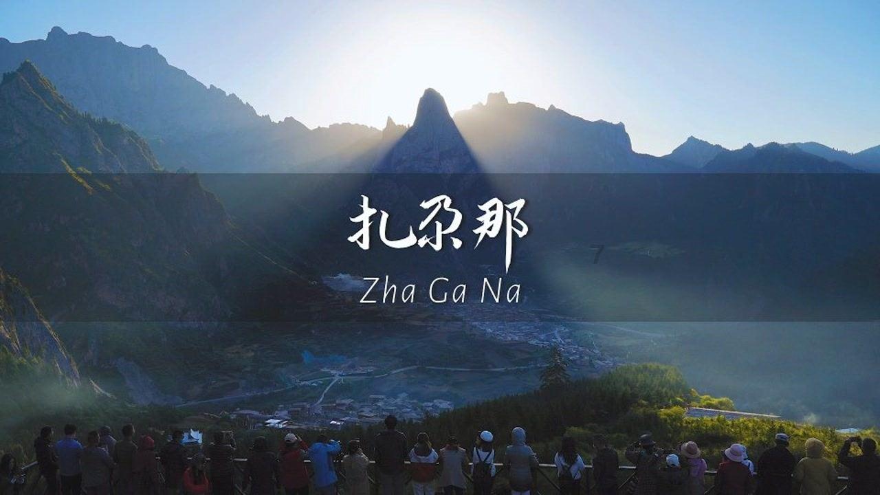 时尚芭比做美甲