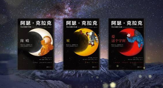 死亡空间