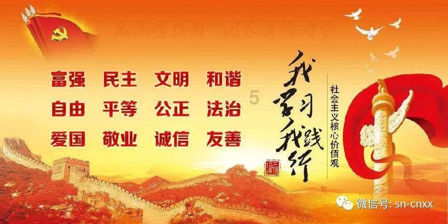 天津少年警校寒假主题短训班开班