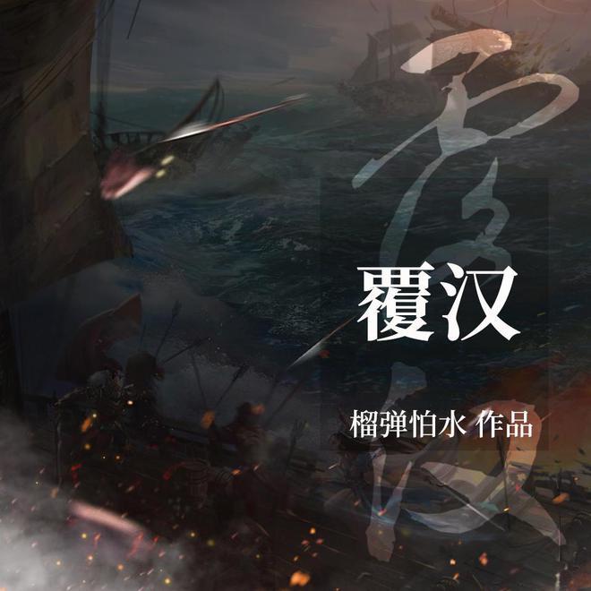 英雄三国